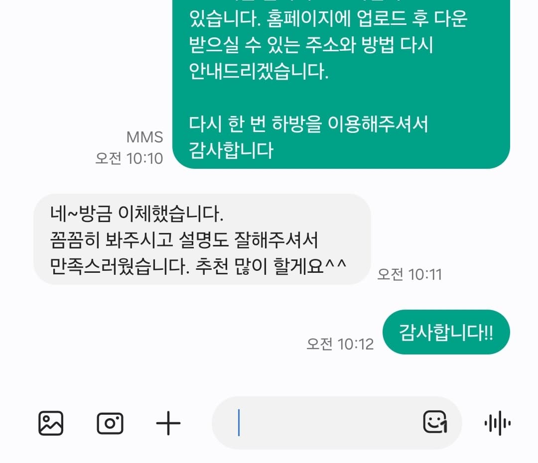 현장 사진